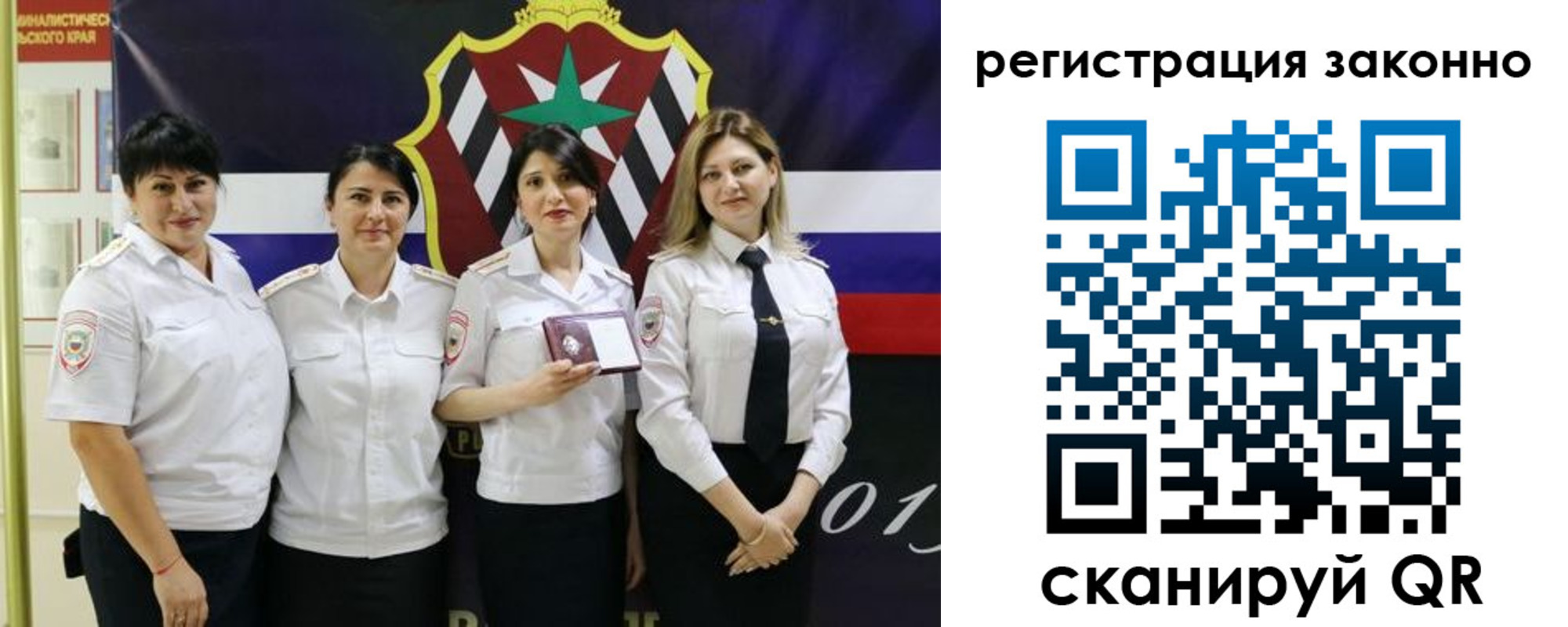 прописка для кредита в Зуевке